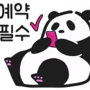 상무초밥둔산