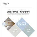 서리풀공원1-60 이미지