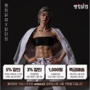 피타짐 역곡역점 이미지