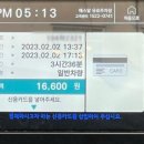 (주)에스알투어