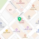 서현새봄약국 이미지