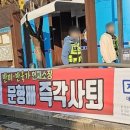 투하코리아 이미지