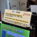 한도리닭 장산점 | 연신내닭볶음탕, 도리연닭도리탕에서 늦은 저녁 식사 후기(+주차)