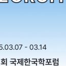 🌏10회 사무국원 인터뷰🌏