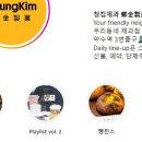 청킴제과 - 강남구 | 청킴제과
