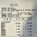 영진회센타 - 동래구 충렬사로 80 | 영진회센타