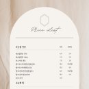한결(부천점)