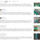 이로운약국 | 베르단테 고불소 잇몸치약 1450불소, 구취/천연/임산부 안심 사용 후기
