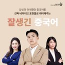 [신규]중국어 이미지