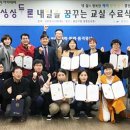 드론교육지도사 이미지