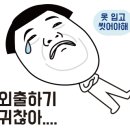 땡기네튀김 네이버블로그