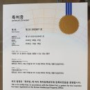 다원테크 이미지