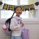 2월 16일 초등학생DAY~~🎒 * 온유야 고마워! * 유아체육 ＜멀티평균대＞ * 프로젝트 ＜선생님 감사합니다!＞ 이미지