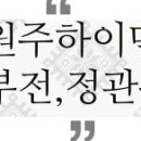 반곡e편한공인중개사사무소 이미지