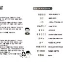 거창덕유중학교 네이버블로그