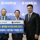 우석개발