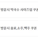 족발신선생 부천옥길점 이미지