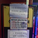 비트동전노래연습장 이미지
