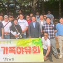 향촌아파트경로당 이미지