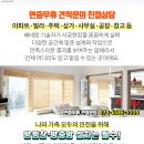 삼성창문외과의원 이미지