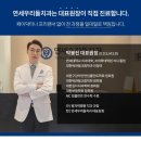 우리들치과 이미지