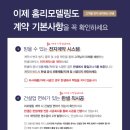 한샘건설-인테리어 네이버블로그