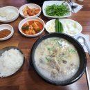 24시장터해장국 이미지