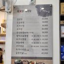 참진한 설렁탕