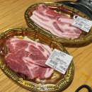 석촌호수 맛집 무궁화 정육식당｜한우 꽃등심, 한돈 목살, 삼겹살 후기