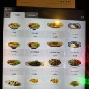 육육면관 | <뚝섬역 맛집> 혼밥하기 좋은 중식당 "육육면관" 내돈내산 후기