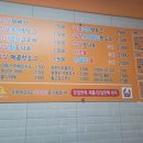 추억82꽈배기