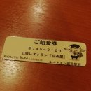 호텔모리 이미지