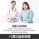 꽃사슴한의원 이미지