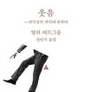 우3동 주민센터 이미지