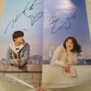 영호사인산업 | [영화] 비와당신의이야기 줄거리 촬영지 우산 명대사 후기(스포O)