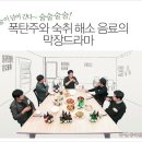 이리음료