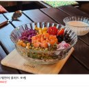 미니멀샐러드