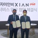 자이안도서관 이미지