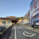 서리산축산 | 수동 IC 근처 수동면맛집 제주갈치전문점 햇살촌