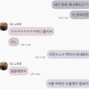 UR(경산시)-[대구대로]-하-1 | 나는 모든 것을 맞닥뜨리겠다