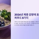 베스트푸드 - 전주시 덕진구 | 베스트푸드
