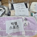 25년 정기총회 ( 찬조, 경품, 시상품) 이미지
