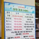 김포공항점스팀세차 이미지