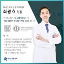 아너스치과교정과치과의원 이미지