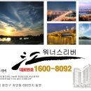 리버골프(300) 이미지