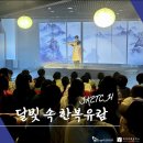 달빛창작소 이미지