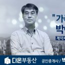 태종공인중개사사무소 이미지