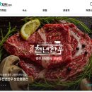 경주고기맛집 어디 보문단지한우 먹으러 갈까 고민될 땐 고기지도