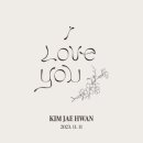 김재환 / I Love You 이미지