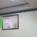 호남감자탕 이미지